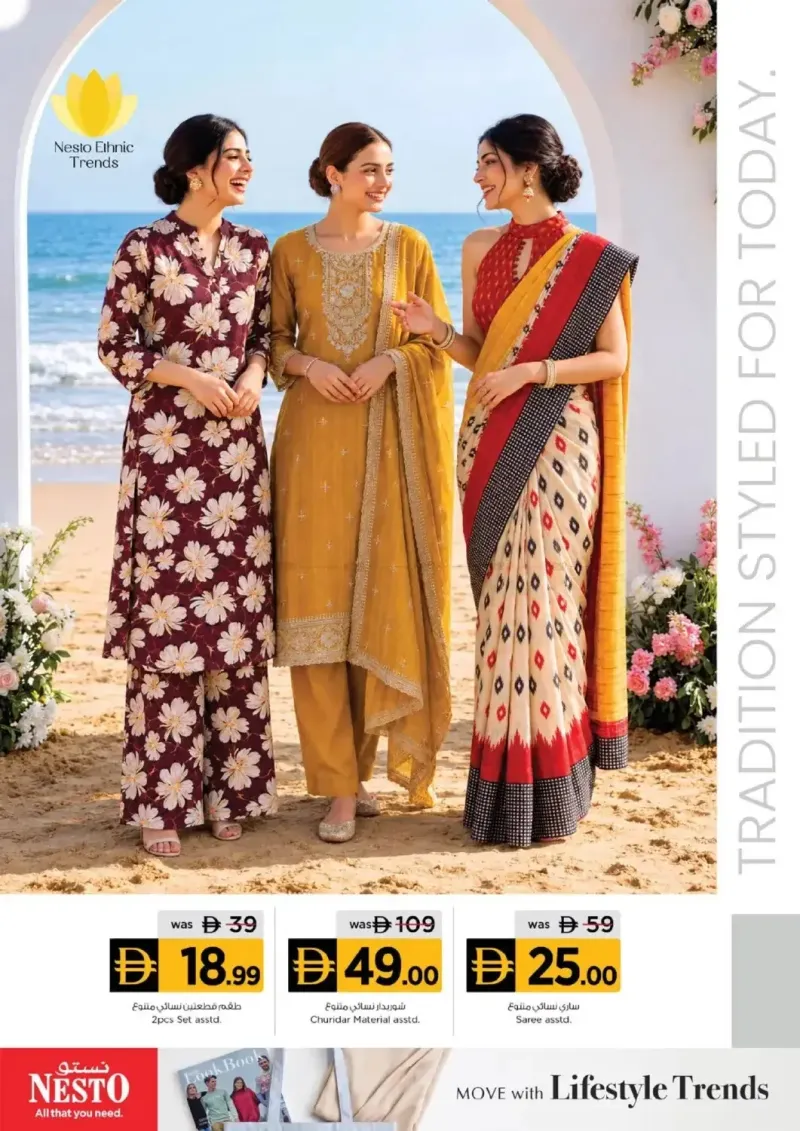 Nesto weekly ad Sep 22 – Oct 1, 2026 – page 6