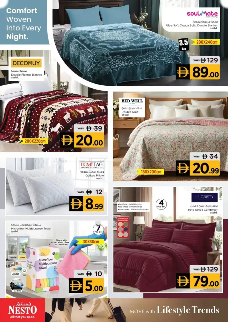 Nesto weekly ad Sep 22 – Oct 1, 2026 – page 14