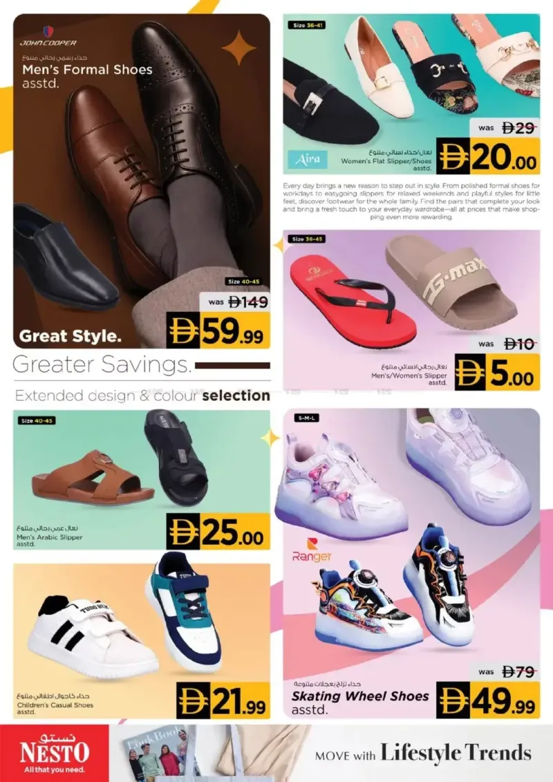 Nesto weekly ad Sep 22 – Oct 1, 2026 – page 10