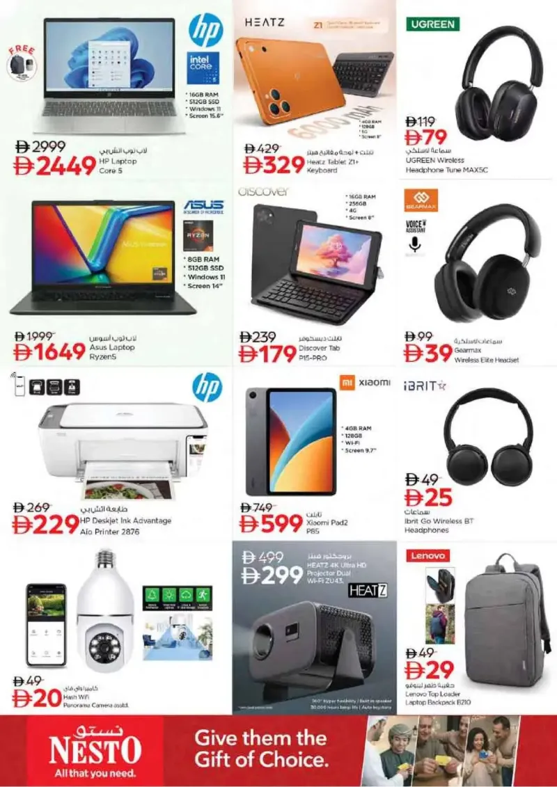 Nesto weekly ad Sep 24 – Sep 28, 2026 – page 33
