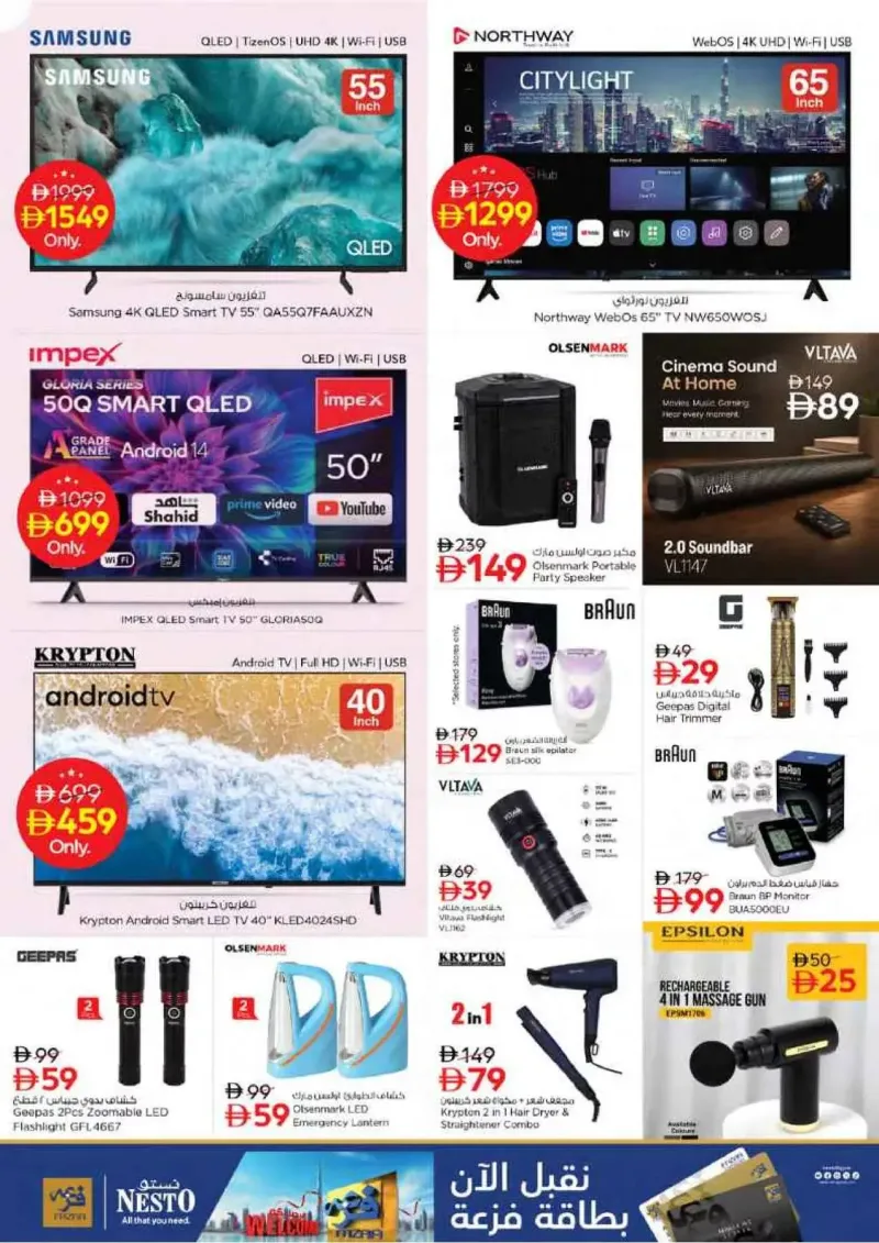 Nesto weekly ad Sep 24 – Sep 28, 2026 – page 32