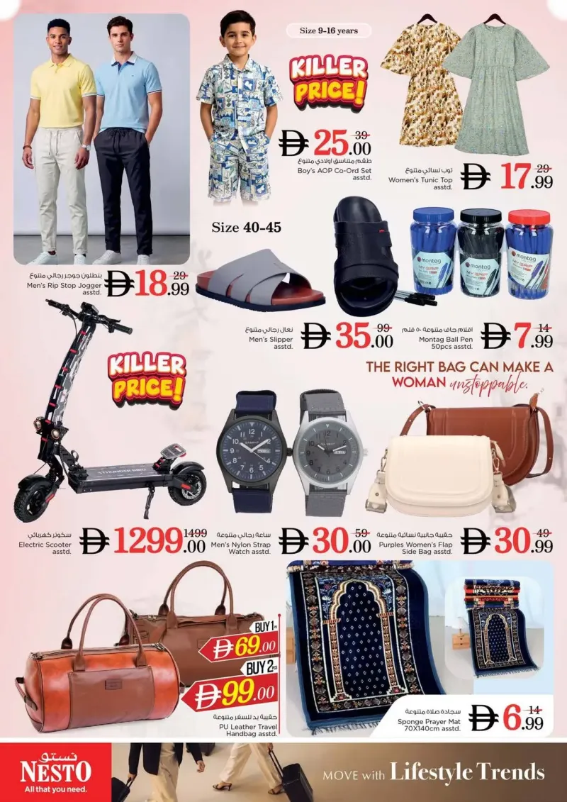 Nesto weekly ad Sep 24 – Sep 28, 2026 – page 29