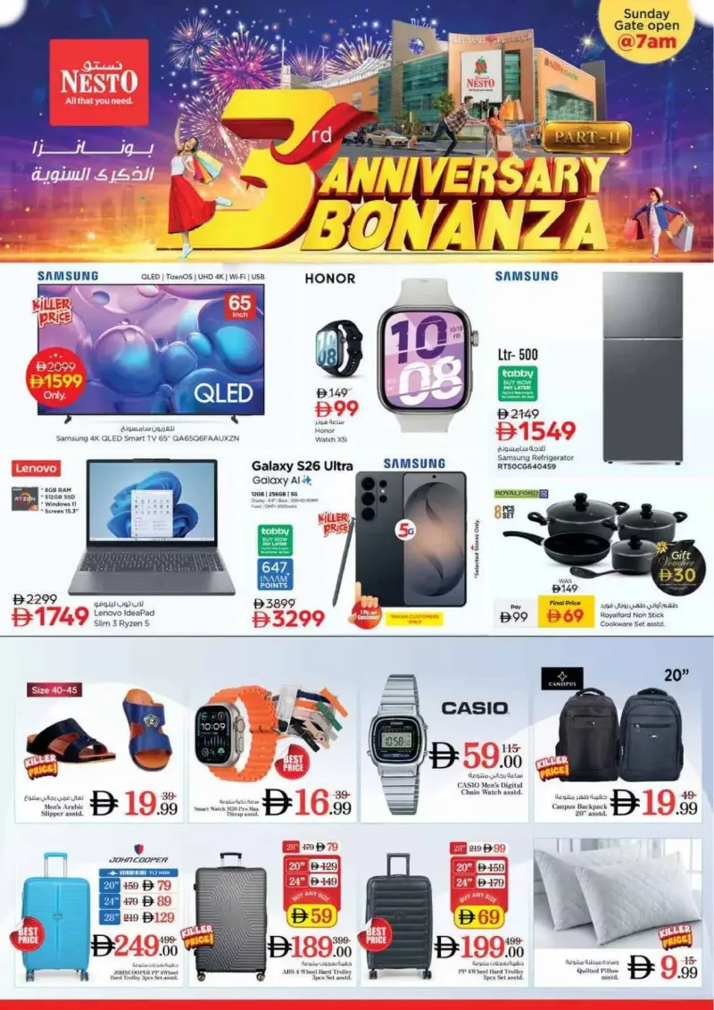 Nesto weekly ad Sep 24 – Sep 28, 2026 – page 2