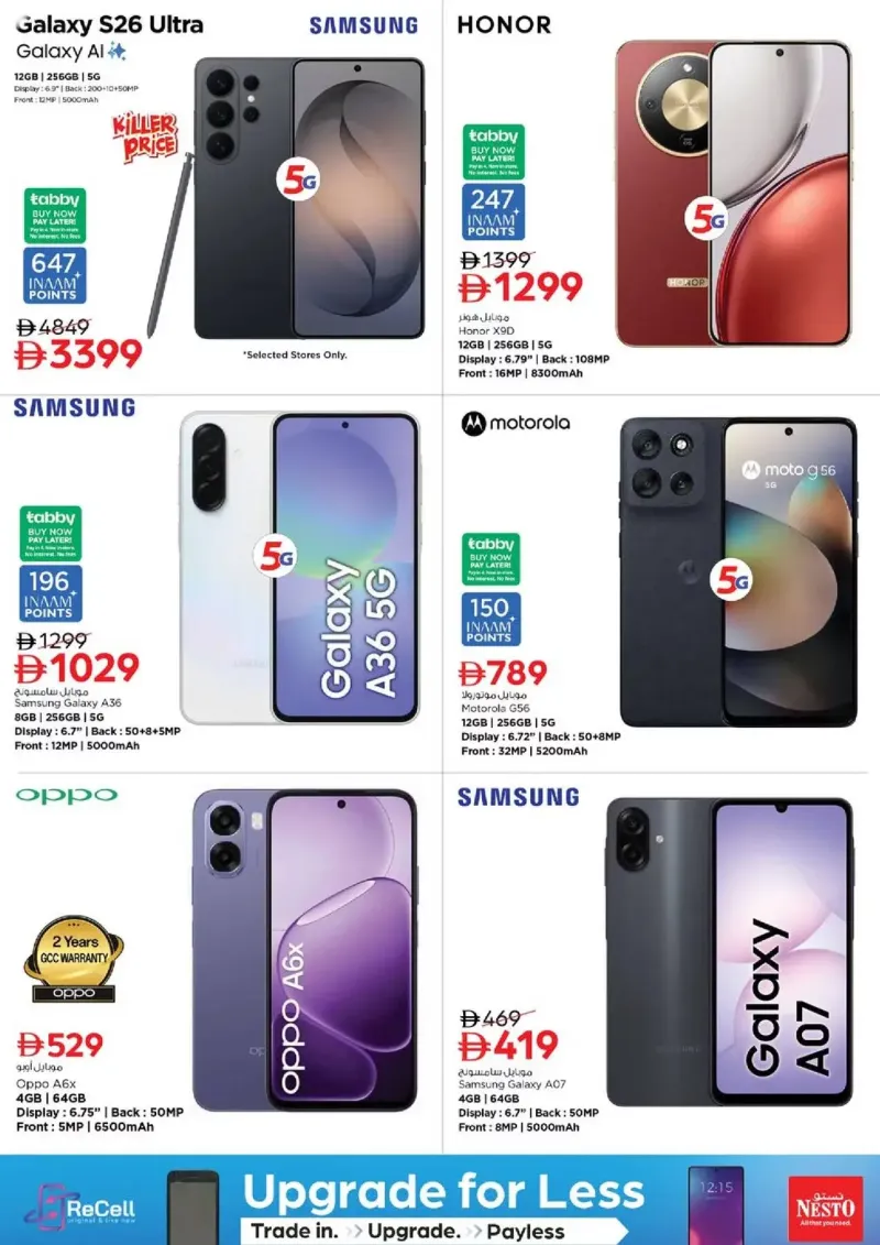Nesto weekly ad Sep 24 – Sep 28, 2026 – page 33