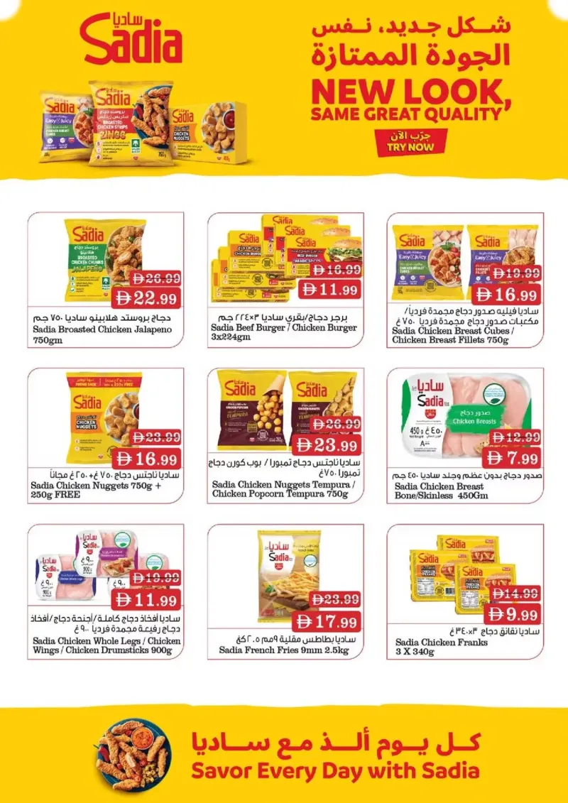 Nesto weekly ad Sep 24 – Sep 28, 2026 – page 16