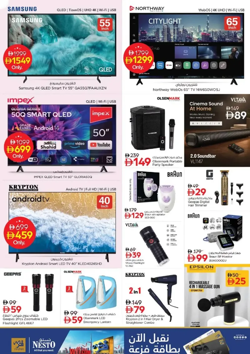 Nesto weekly ad Sep 24 – Sep 28, 2026 – page 30