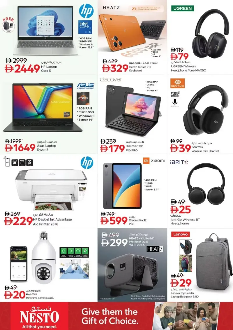 Nesto weekly ad Sep 24 – Sep 28, 2026 – page 31