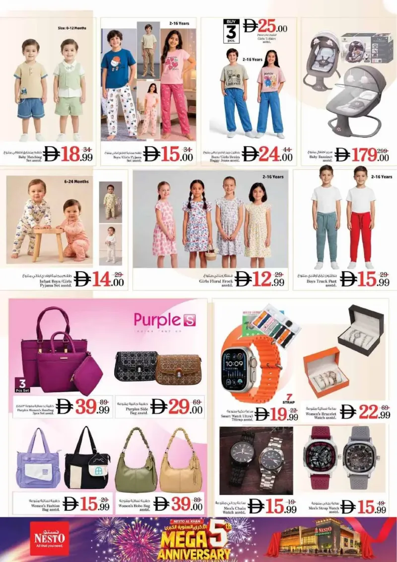 Nesto weekly ad Sep 24 – Sep 28, 2026 – page 19