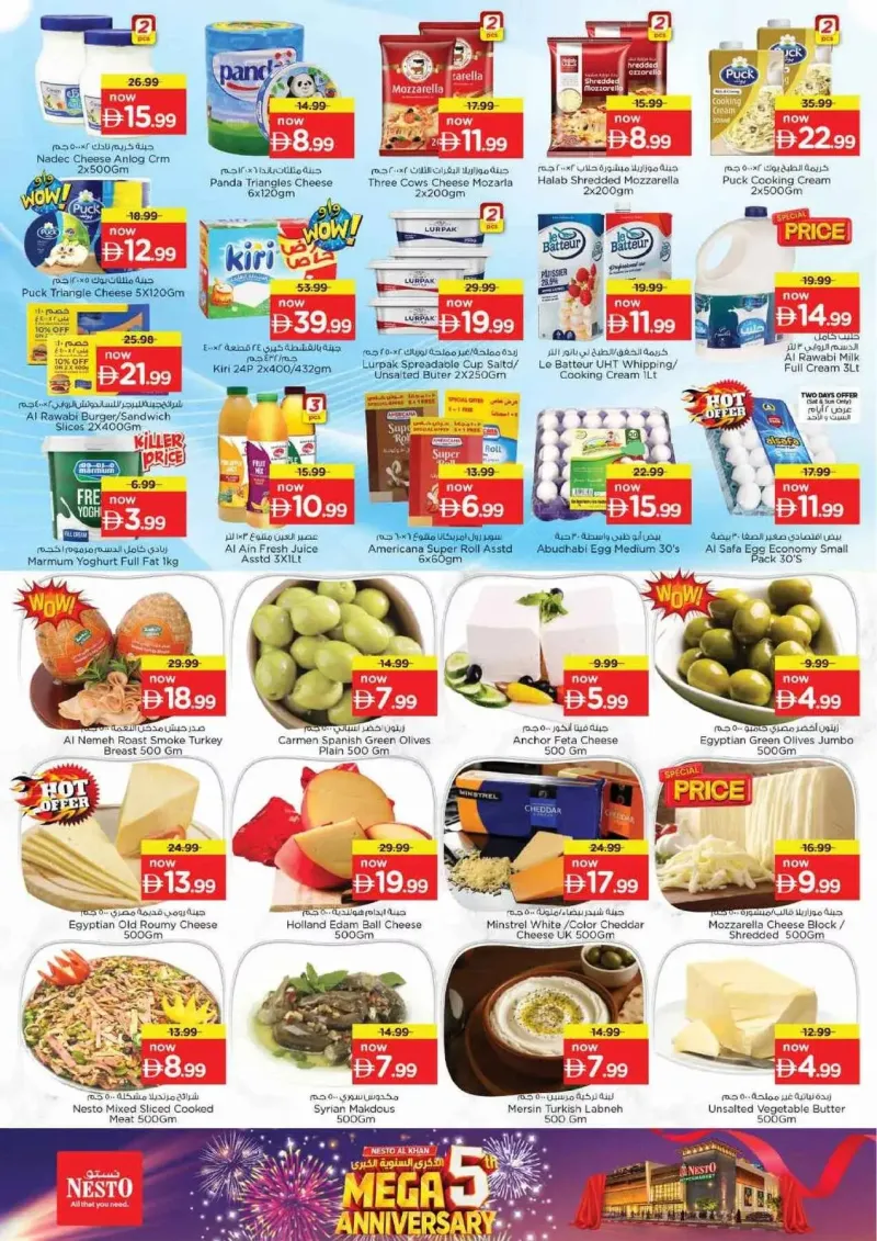 Nesto weekly ad Sep 24 – Sep 28, 2026 – page 10