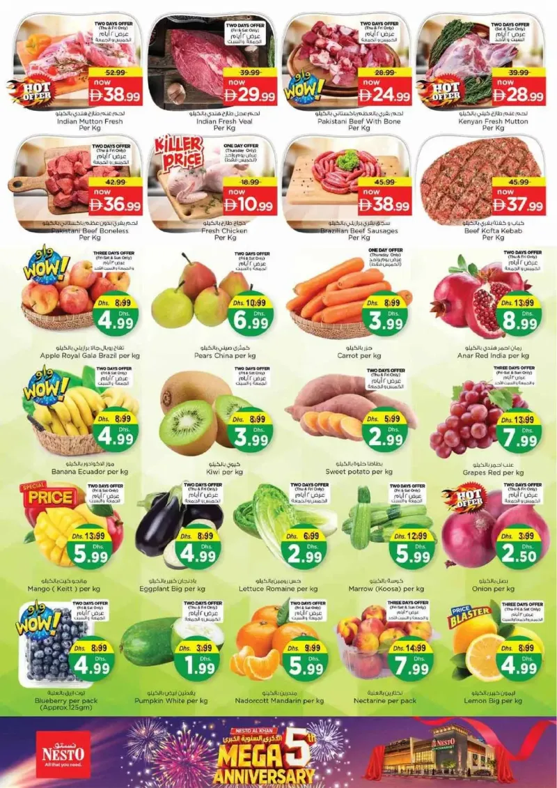 Nesto weekly ad Sep 24 – Sep 28, 2026 – page 12