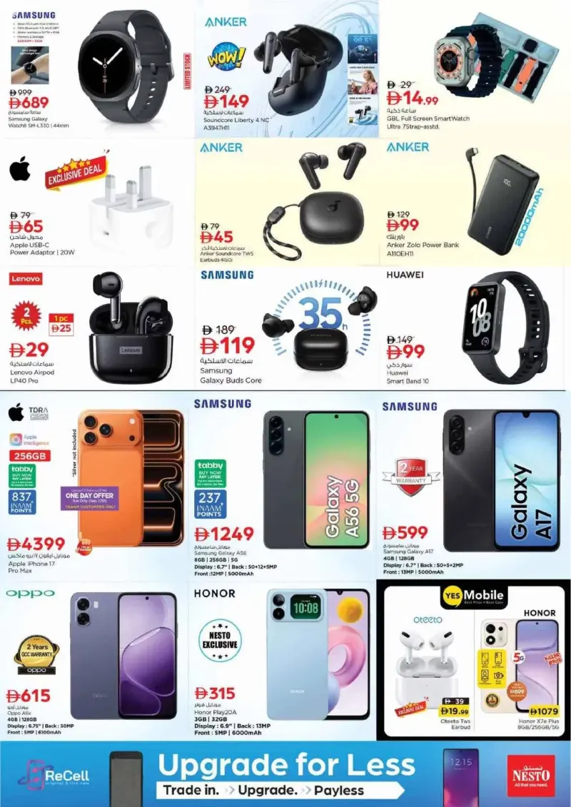 Nesto weekly ad Sep 24 – Sep 28, 2026 – page 17