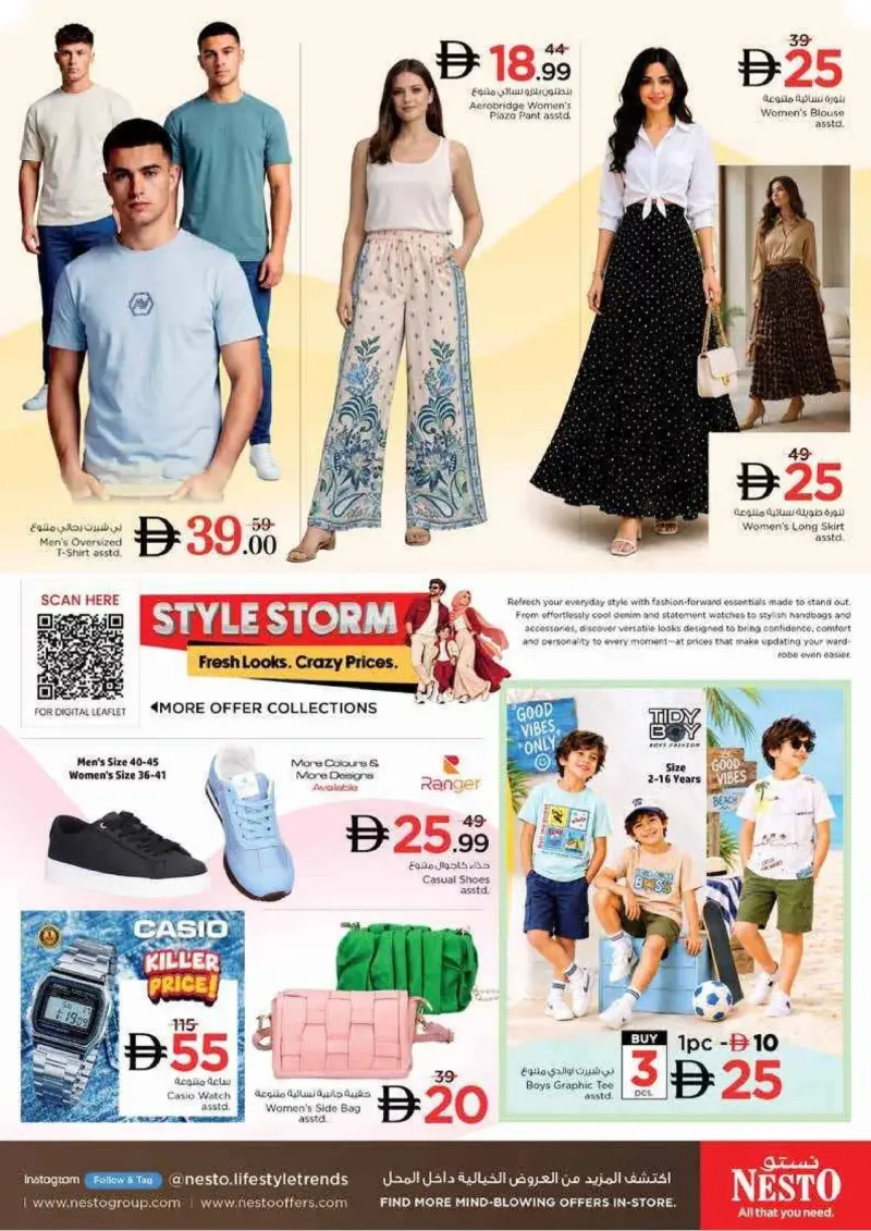 Nesto weekly ad Sep 24 – Sep 28, 2026 – page 36