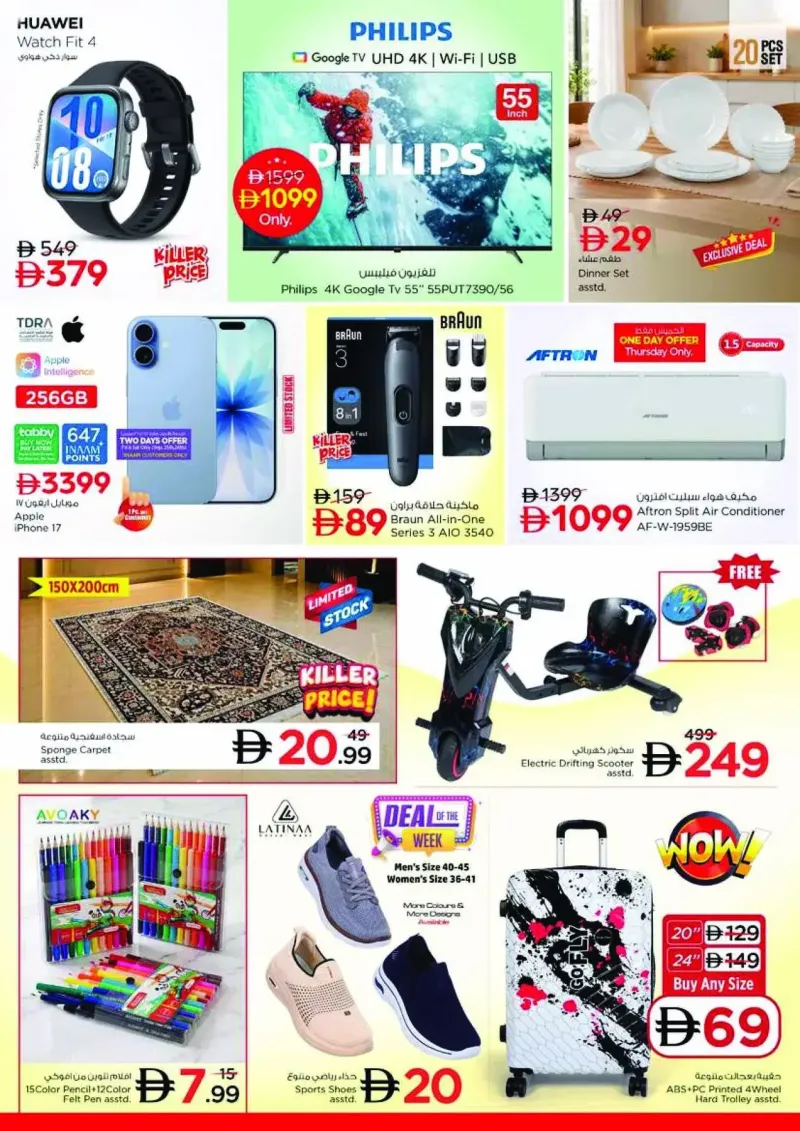 Nesto weekly ad Sep 24 – Sep 28, 2026 – page 45