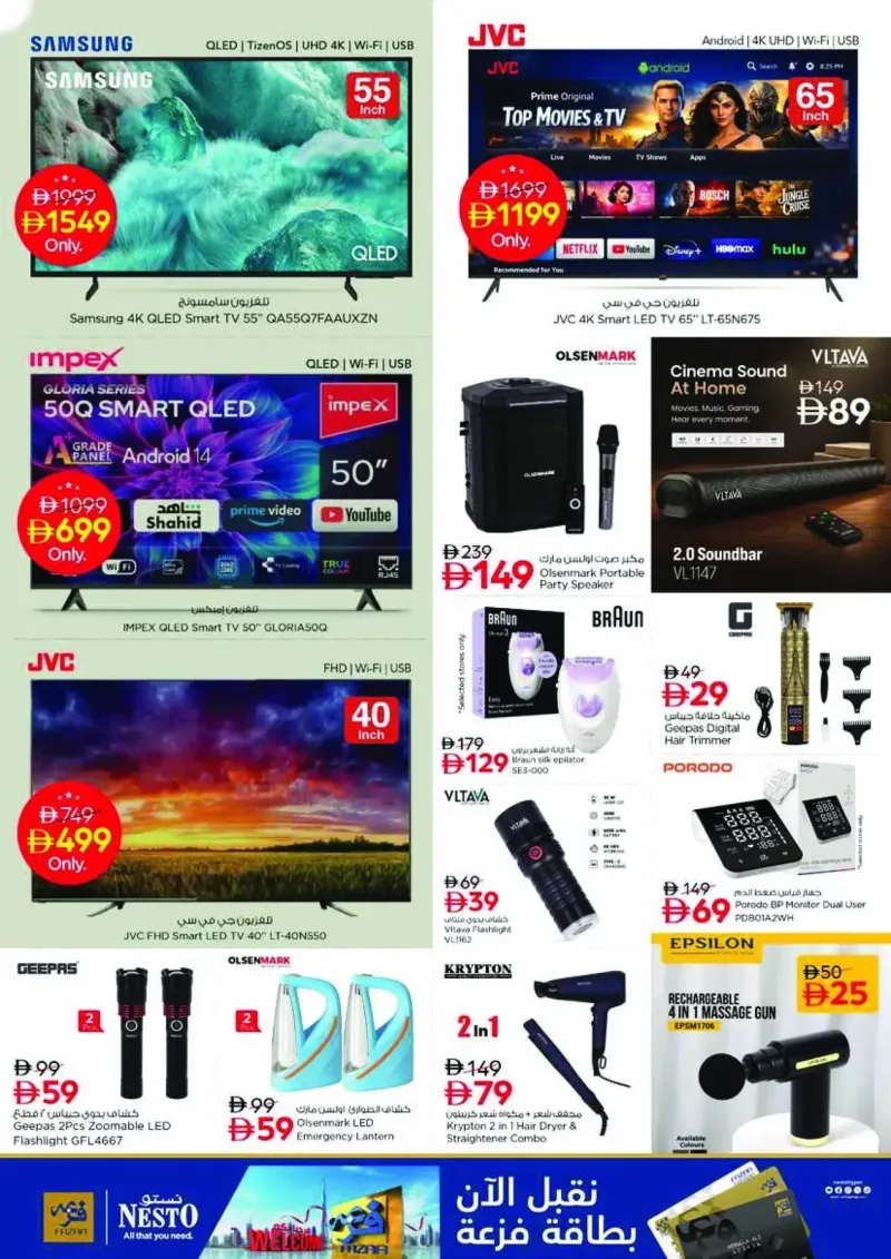 Nesto weekly ad Sep 24 – Sep 28, 2026 – page 39