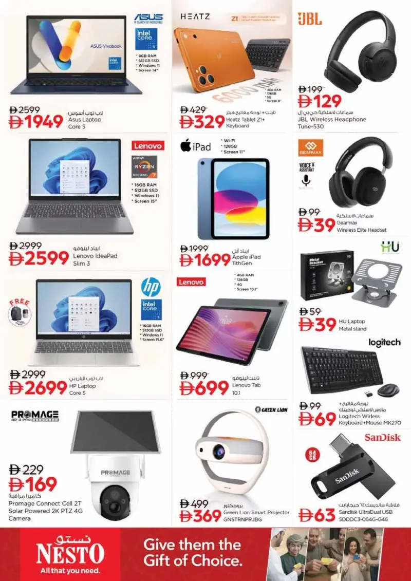 Nesto weekly ad Sep 24 – Sep 28, 2026 – page 34