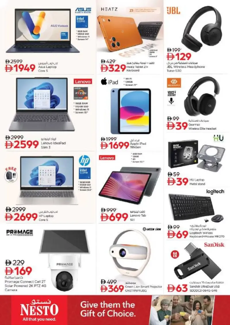 Nesto weekly ad Sep 24 – Sep 28, 2026 – page 34