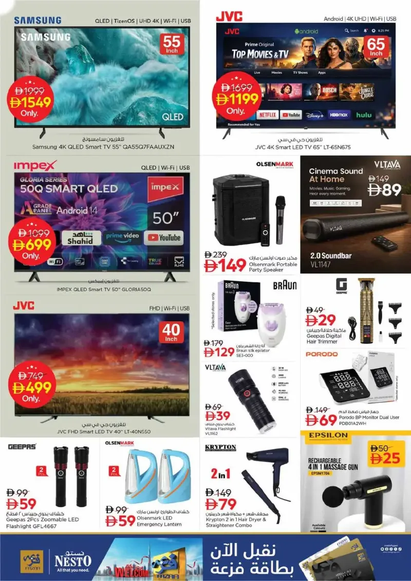 Nesto weekly ad Sep 24 – Sep 28, 2026 – page 34