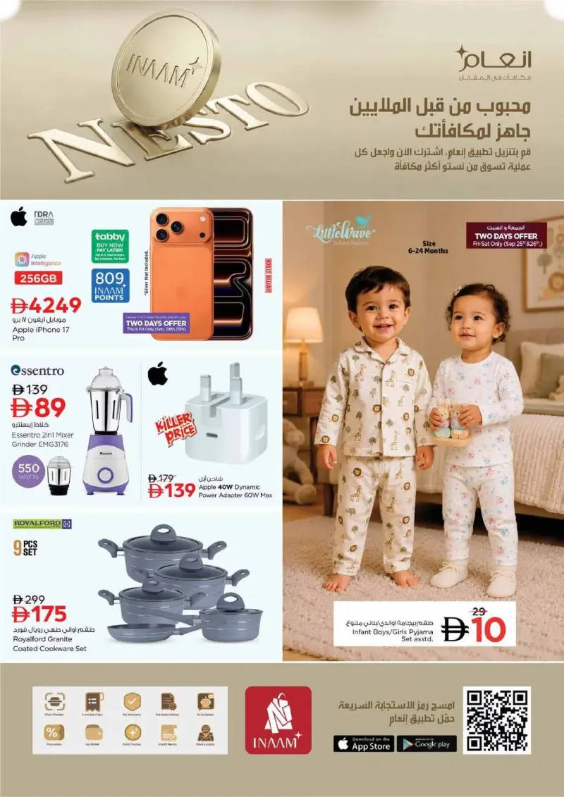 Nesto weekly ad Sep 24 – Sep 28, 2026 – page 30