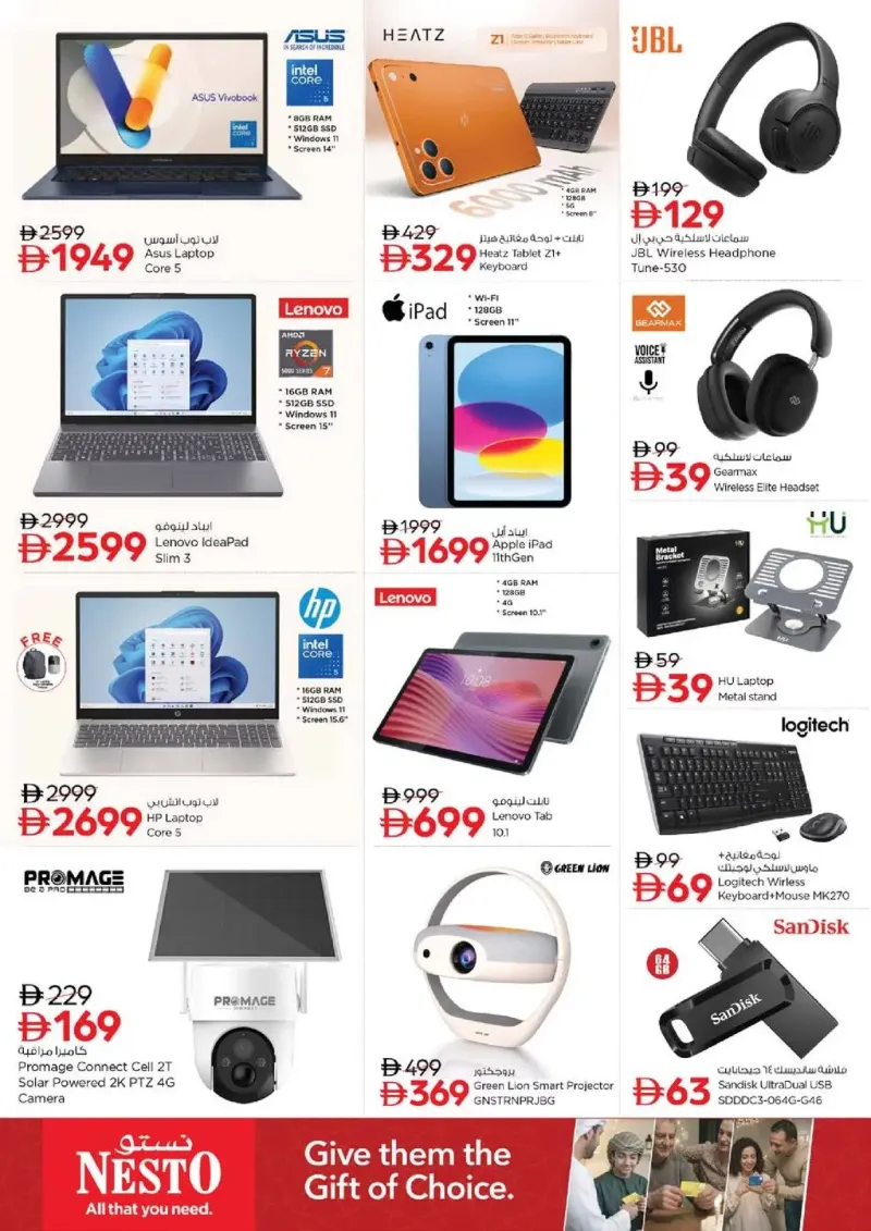Nesto weekly ad Sep 24 – Sep 28, 2026 – page 38