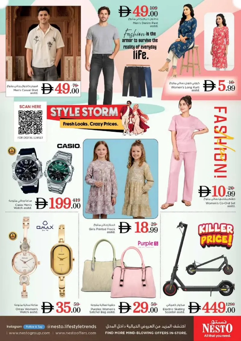 Nesto weekly ad Sep 24 – Sep 28, 2026 – page 41