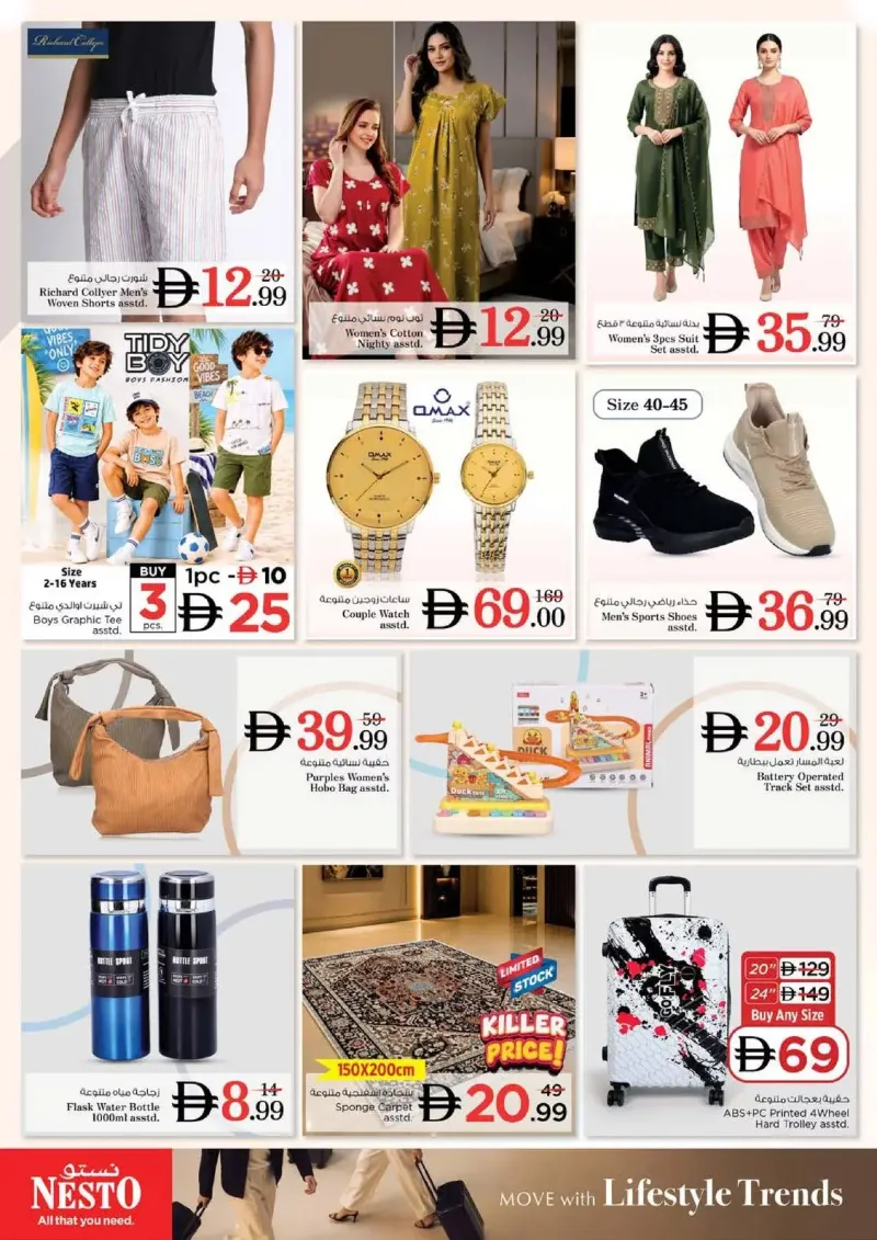 Nesto weekly ad Sep 24 – Sep 28, 2026 – page 38