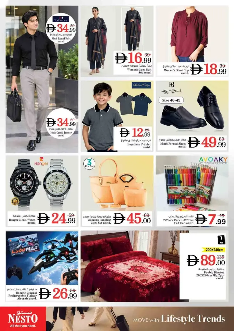 Nesto weekly ad Sep 24 – Sep 28, 2026 – page 36