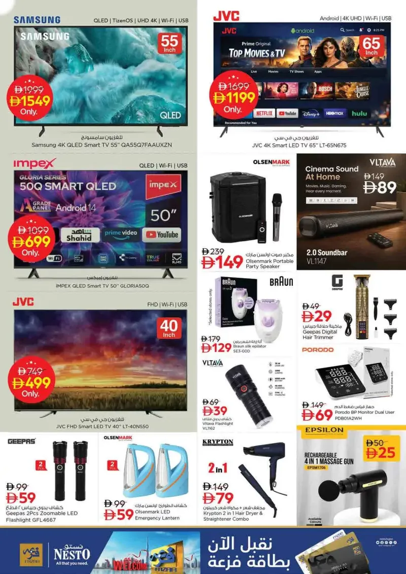 Nesto weekly ad Sep 24 – Sep 28, 2026 – page 32