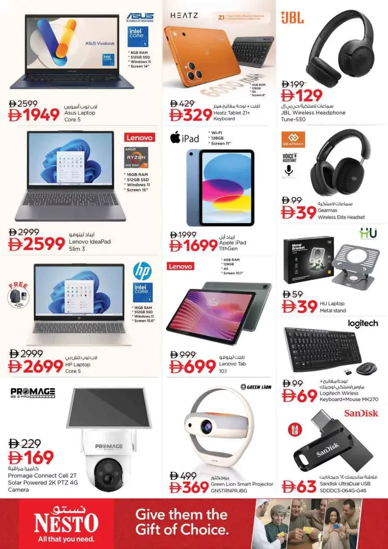 Nesto weekly ad Sep 24 – Sep 28, 2026 – page 33
