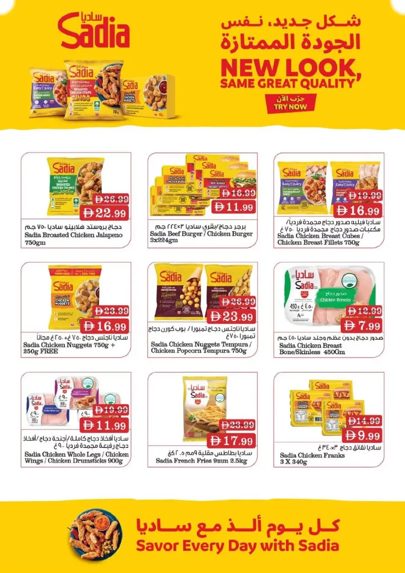 Nesto weekly ad Sep 24 – Sep 28, 2026 – page 15