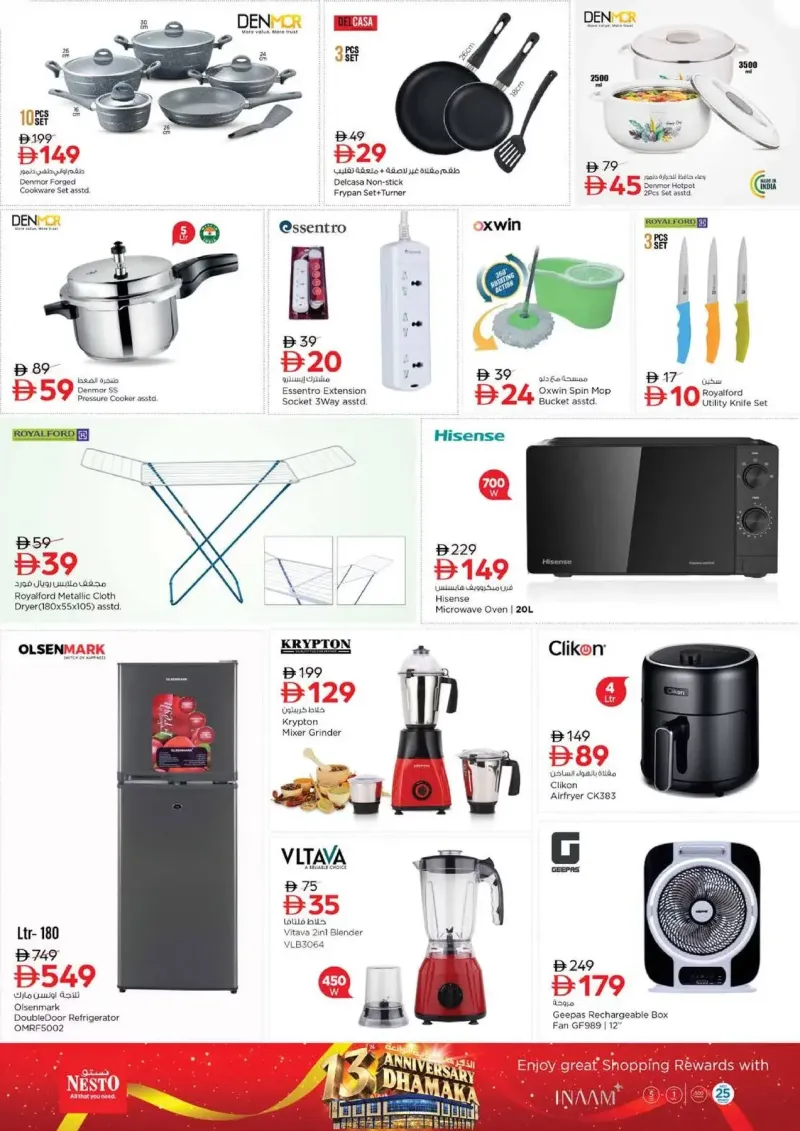 Nesto weekly ad Sep 24 – Sep 28, 2026 – page 17