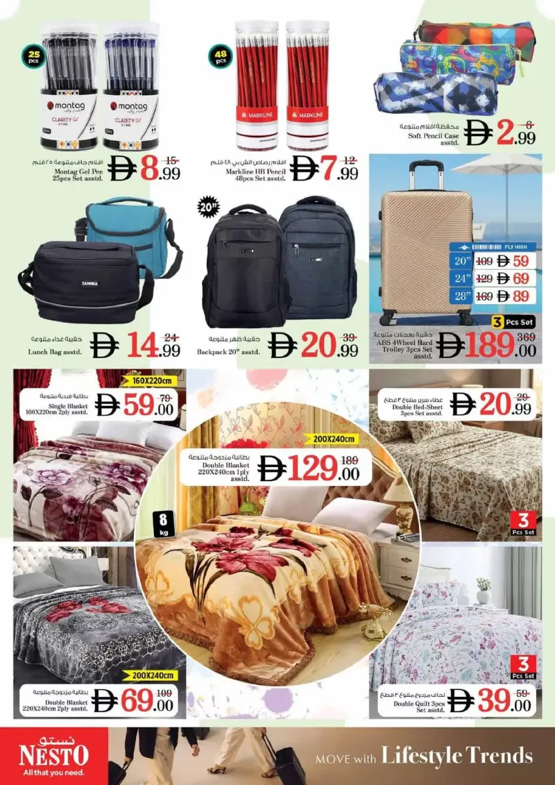 Nesto weekly ad Sep 24 – Sep 28, 2026 – page 25