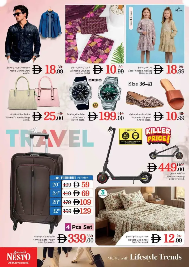 Nesto weekly ad Sep 24 – Sep 28, 2026 – page 32