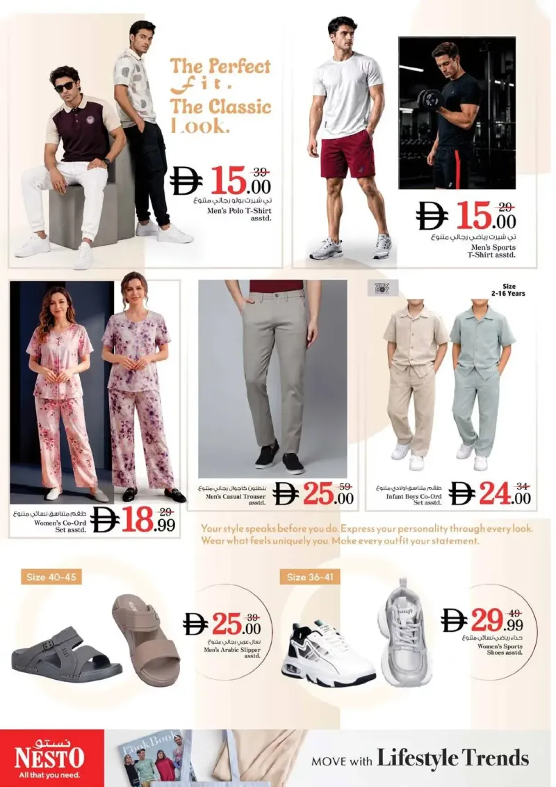 Nesto weekly ad Sep 24 – Sep 28, 2026 – page 56