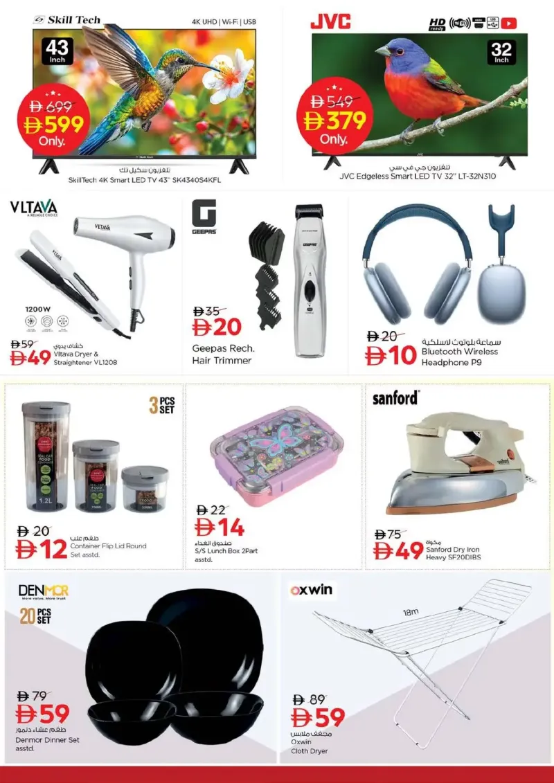 Nesto weekly ad Sep 24 – Sep 28, 2026 – page 30