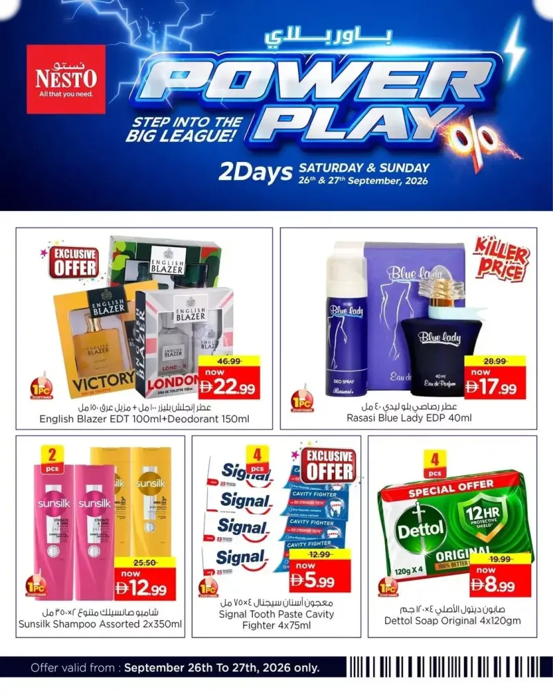 Nesto weekly ad Sep 26 – Sep 28, 2026 – page 7