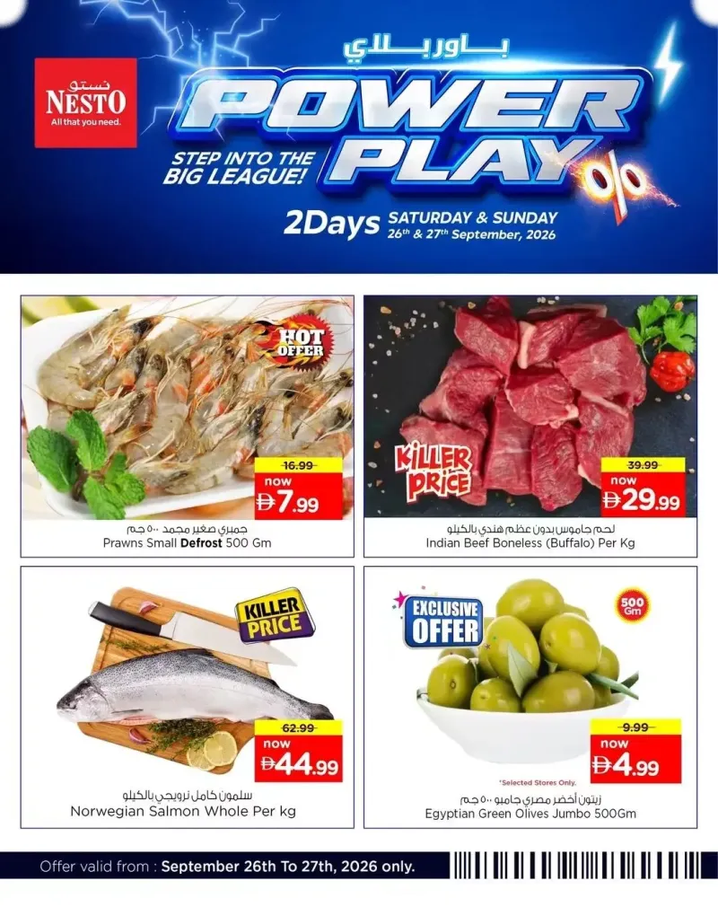 Nesto weekly ad Sep 26 – Sep 28, 2026 – page 10