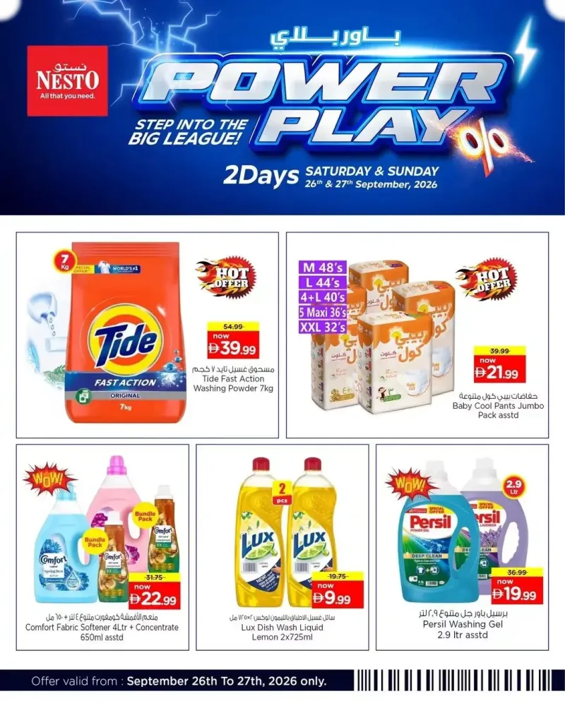 Nesto weekly ad Sep 26 – Sep 28, 2026 – page 5