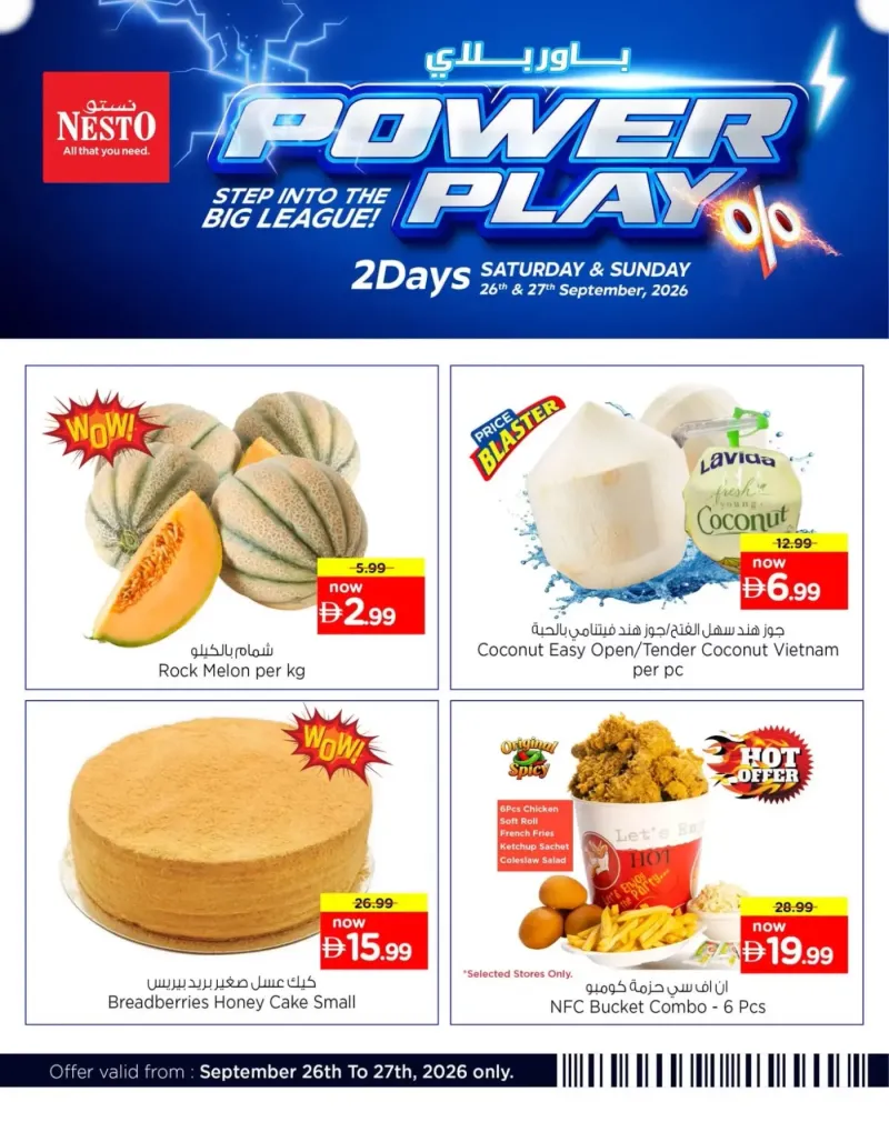 Nesto weekly ad Sep 26 – Sep 28, 2026 – page 11