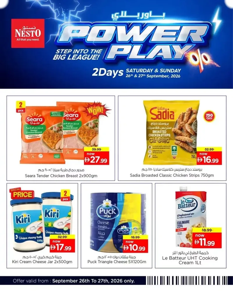 Nesto weekly ad Sep 26 – Sep 28, 2026 – page 9