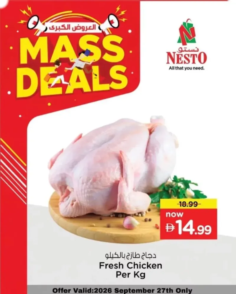 Nesto weekly ad Sep 27 – Sep 28, 2026 – page 1
