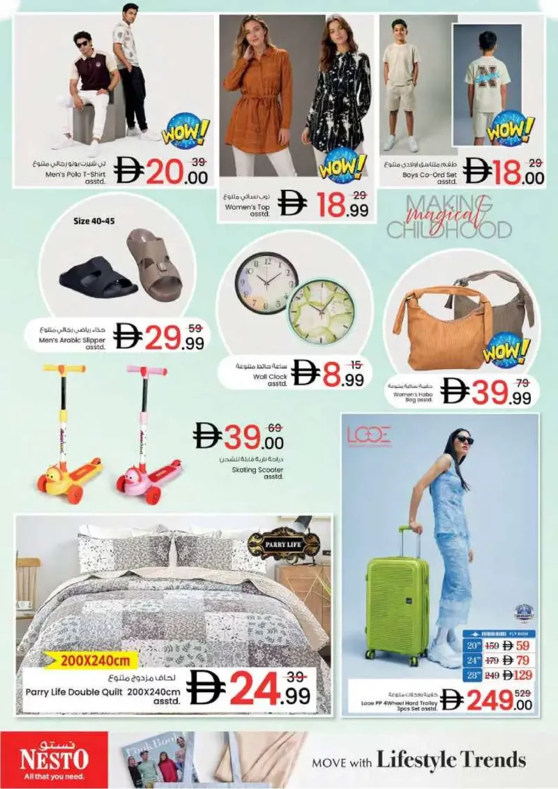 Nesto weekly ad Sep 28 – Oct 1, 2026 – page 17