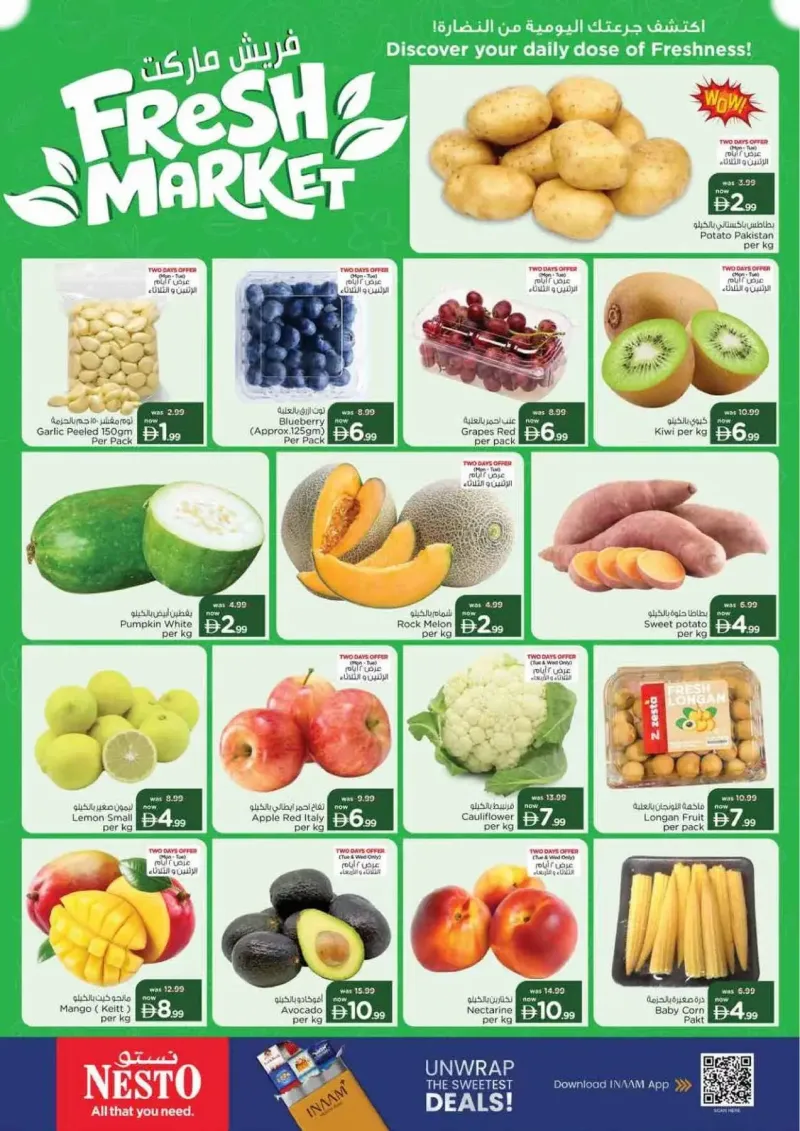 Nesto weekly ad Sep 28 – Oct 1, 2026 – page 2