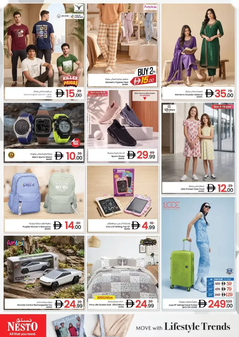 Nesto weekly ad Sep 28 – Oct 1, 2026 – page 15