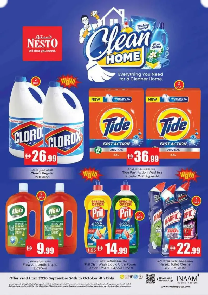 Nesto weekly ad Sep 28 – Oct 1, 2026 – page 17