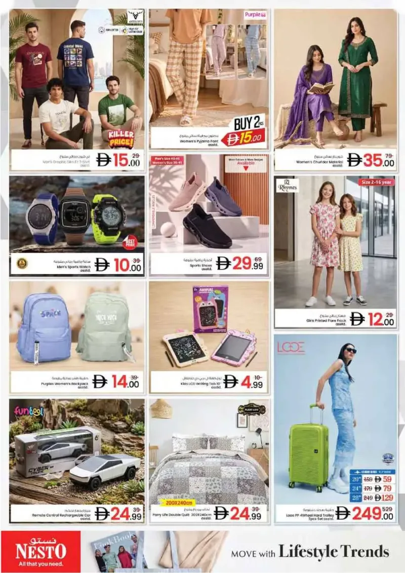 Nesto weekly ad Sep 28 – Oct 1, 2026 – page 14
