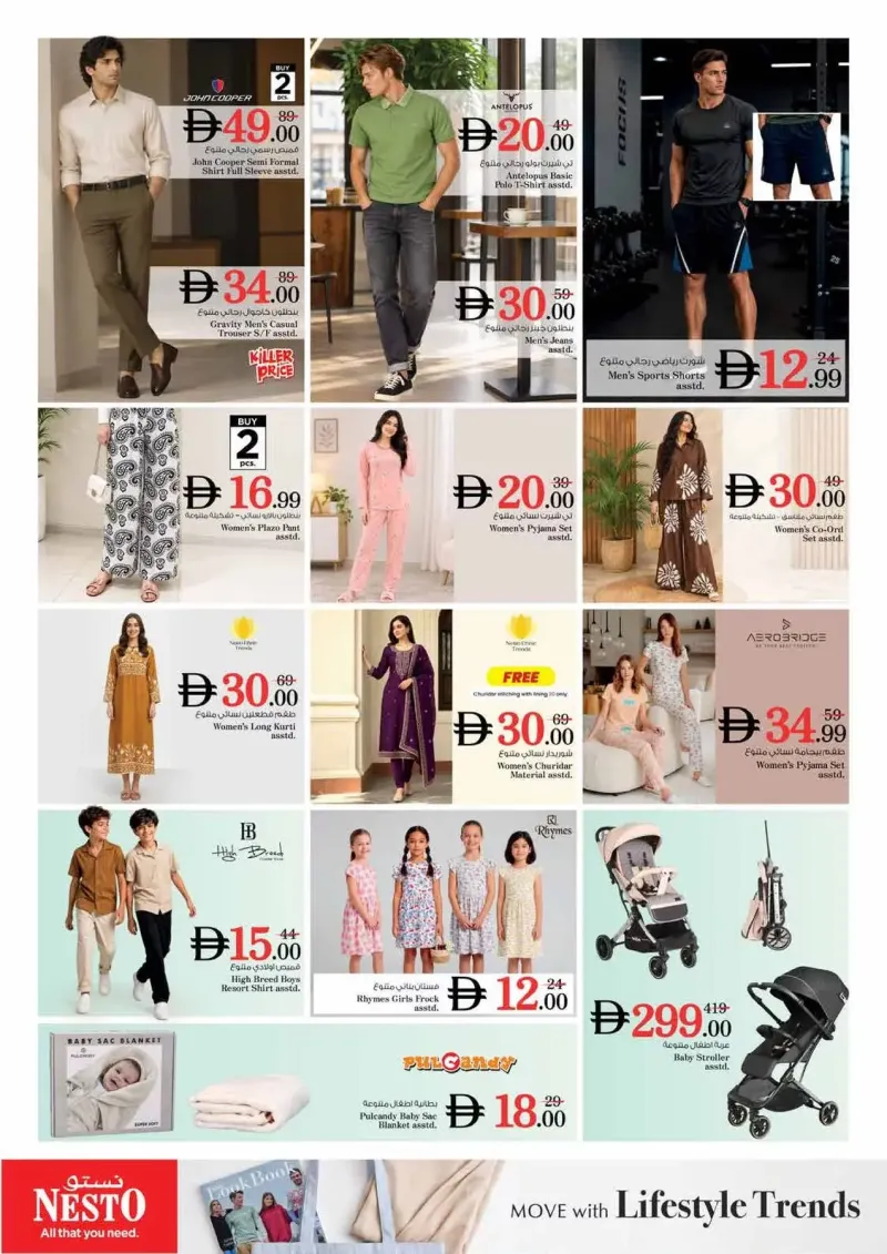Nesto weekly ad Sep 28 – Oct 1, 2026 – page 14