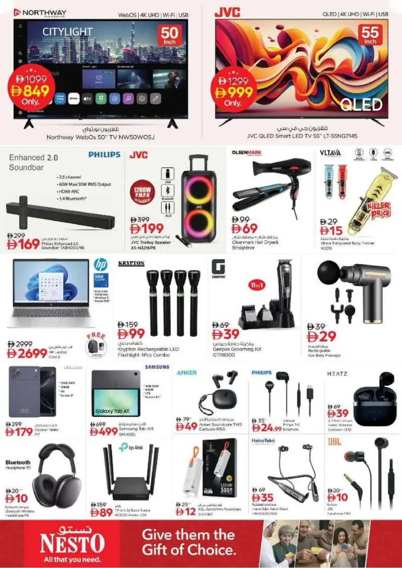 Nesto weekly ad Sep 28 – Oct 1, 2026 – page 17