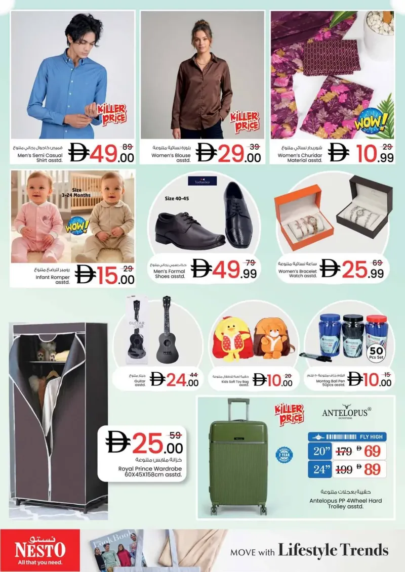 Nesto weekly ad Sep 28 – Oct 1, 2026 – page 22