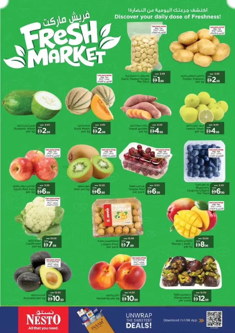 Nesto weekly ad Sep 28 – Oct 1, 2026 – page 2