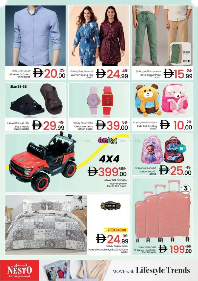 Nesto weekly ad Sep 28 – Oct 1, 2026 – page 14